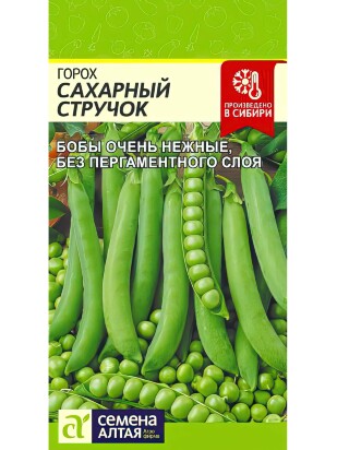 Горох Сахарный Стручок [Семена алтая]