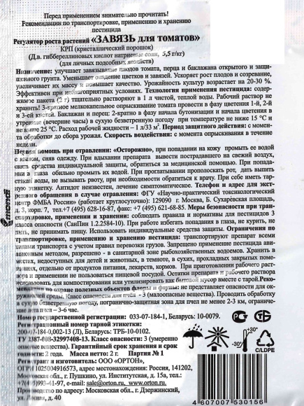 Завязь Томат 2 г [Ортон] купить с доставкой