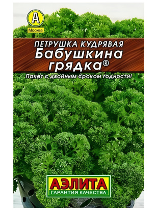 Петрушка кудрявая Бабушкина грядка [Аэлита]