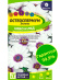 Остеоспермум Небо и Лед [Семена алтая] купить с доставкой