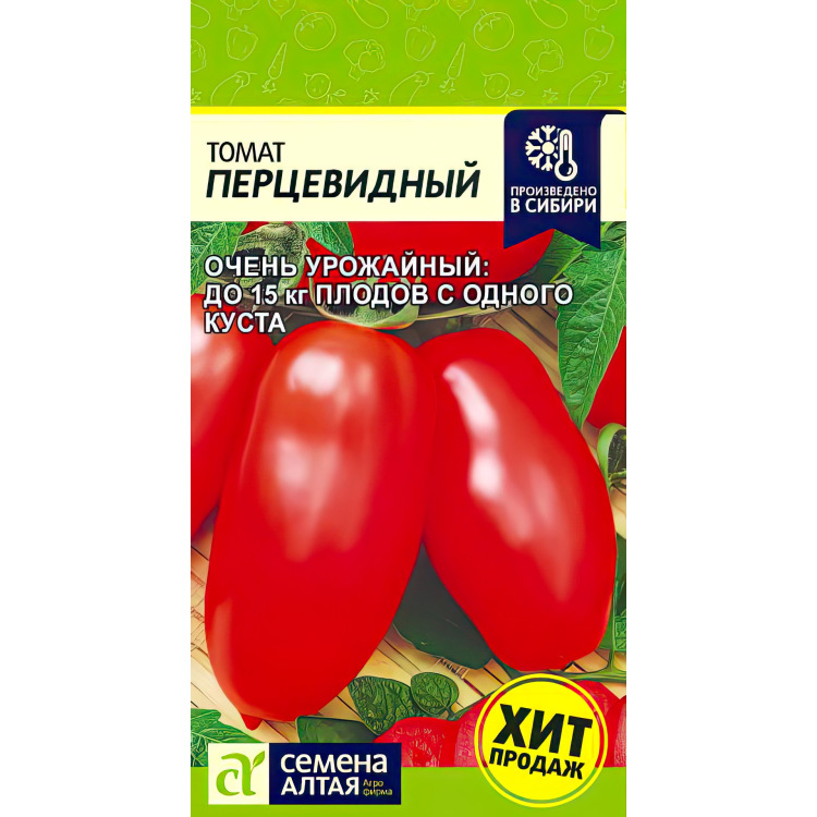 Томат Перцевидный (Семена Алтая) можно купить недорого с доставкой в питомнике Любвитский