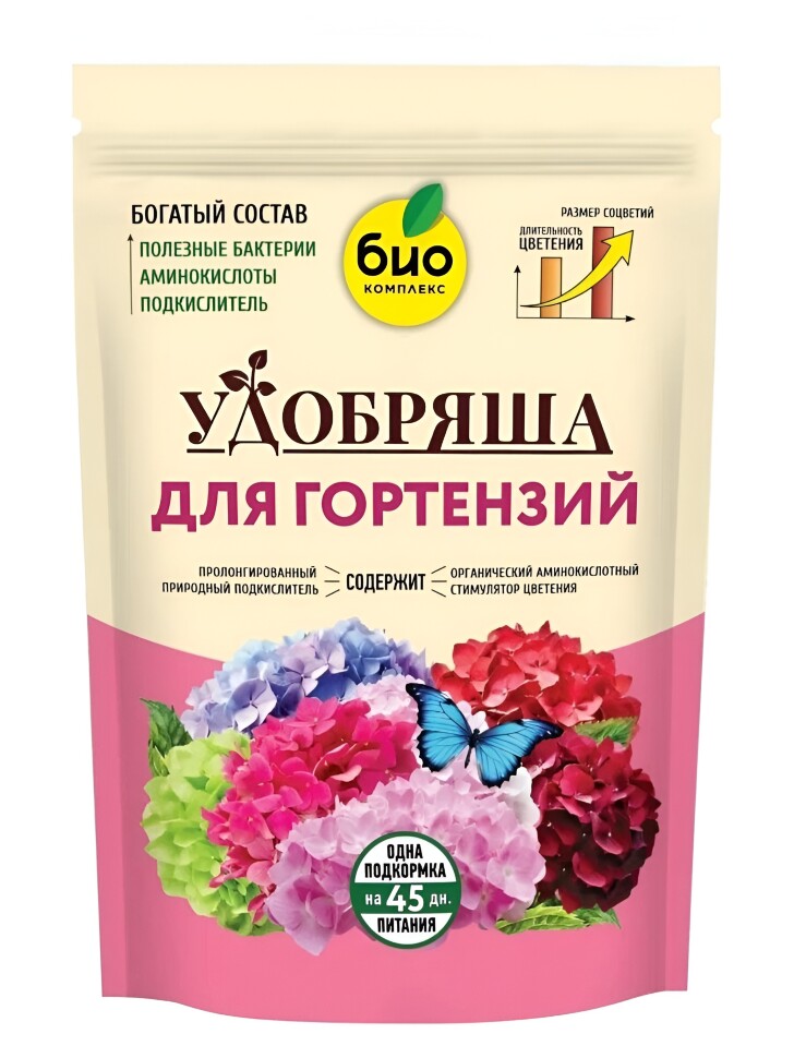 БИО-комплекс Удобрение органическое для гортензий, ТМ Удобряша 900 г купить с доставкой