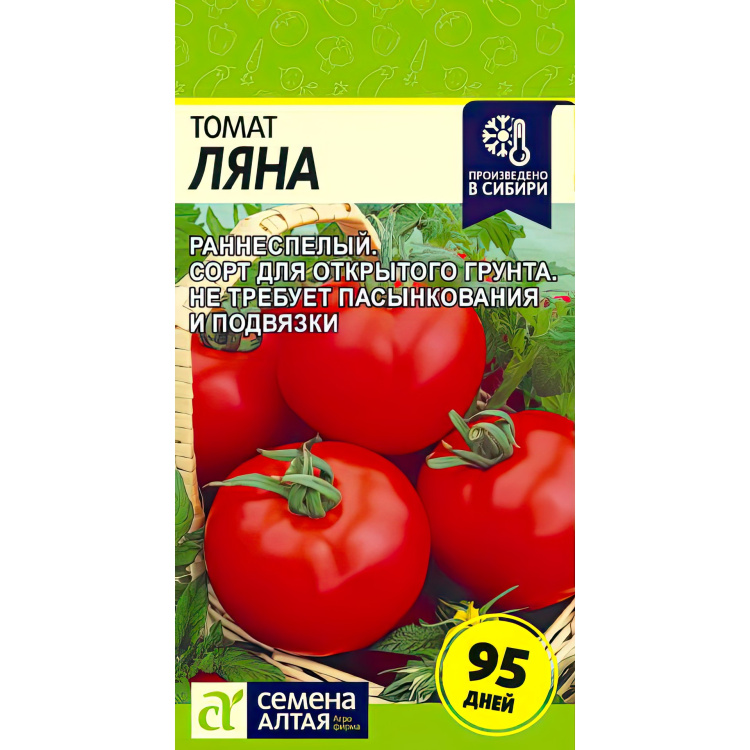 Томат Ляна (Семена Алтая) можно купить недорого с доставкой в питомнике Любвитский