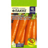 Морковь Флакке (Семена алтая)