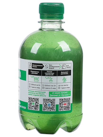 Хлорелла суспензия 0,5л [Органик+] купить с доставкой