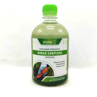 Хлорелла суспензия 0,5л [Органик+]