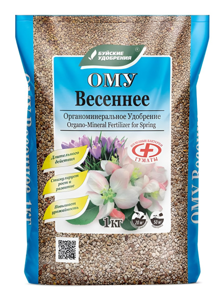 ОМУ Весеннее 1 кг [БХЗ] купить с доставкой