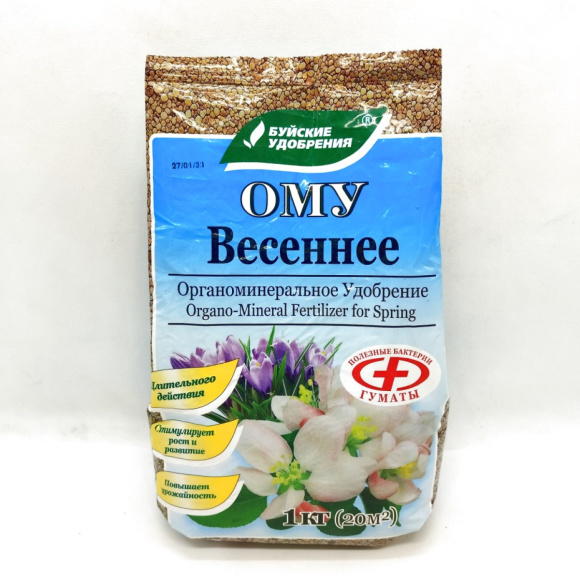 ОМУ Весеннее 1 кг [БХЗ] купить с доставкой