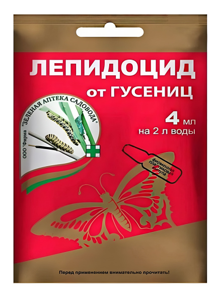 Лепидоцид 4 мл [Сиббиофарм] купить с доставкой