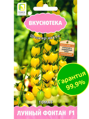 Томат Лунный фонтан [Поиск]