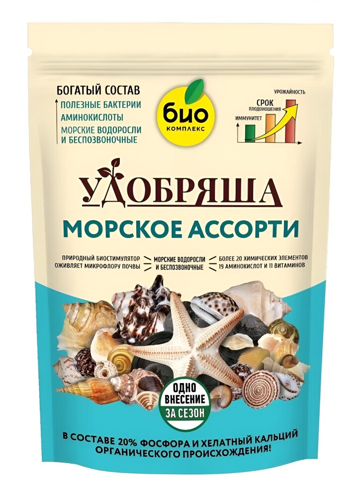 БИО-комплекс Морское ассорти ТМ Удобряша 900 г купить с доставкой