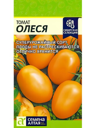Томат Олеся [Семена алтая]
