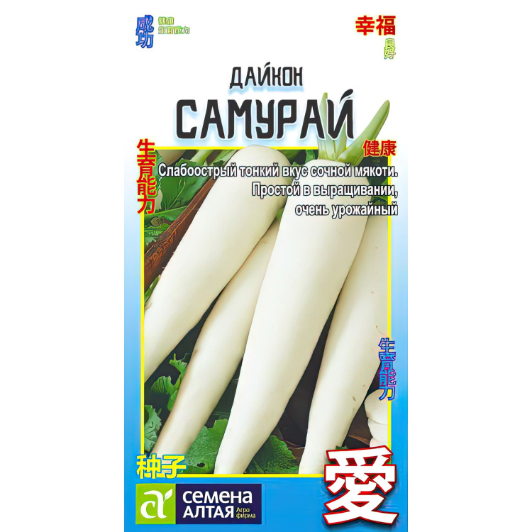Дайкон Самурай (Семена алтая) можно купить недорого с доставкой в питомнике Любвитский
