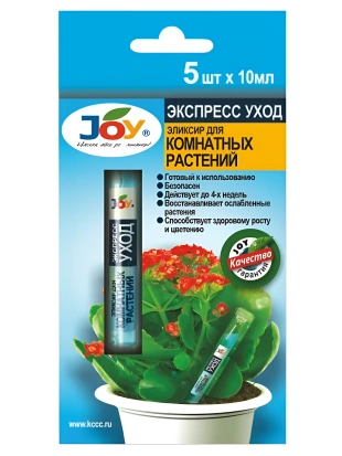 Комнатные цветы эликсир 10 мл * 5 шт [JOY]