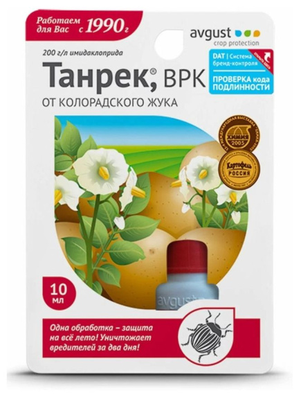 Танрек 10 мл [Август] купить с доставкой