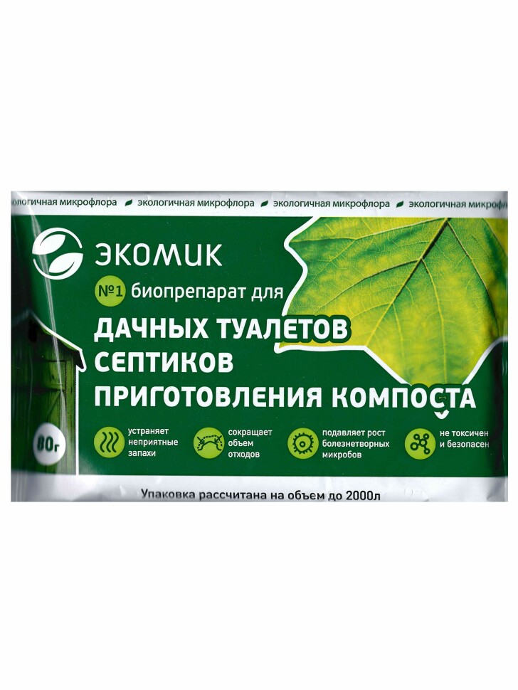 Экомик для туалетов 80 г [Биотехсоюз] купить с доставкой