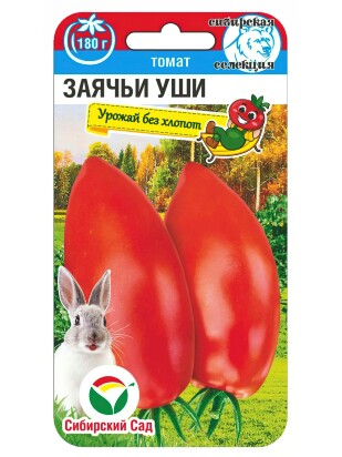 Томат Заячьи уши [Сибирский сад]