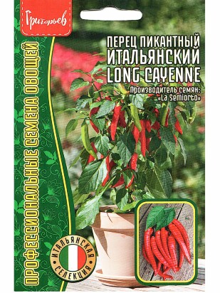 Перец пикантный Итальянский Long Cayenne [Семена редких растений]