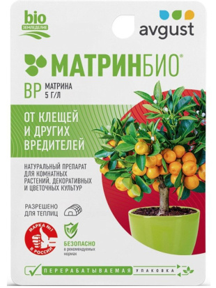 МатринБио 9 мл [Август]