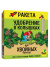 РАКЕТА, Удобрение для хвойных культур (колышки) (420 г) купить с доставкой