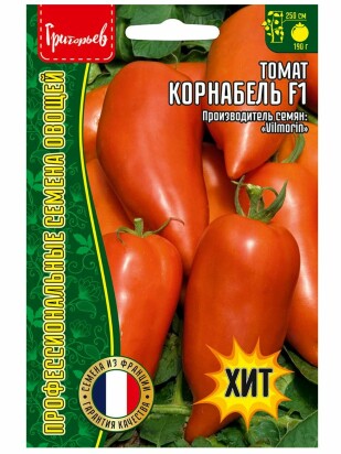 Томат Корнабель [Семена редких растений]