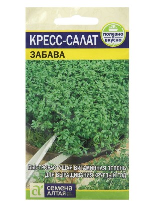 Кресс-Салат Забава [Семена алтая]