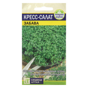 Кресс-Салат Забава [Семена алтая]