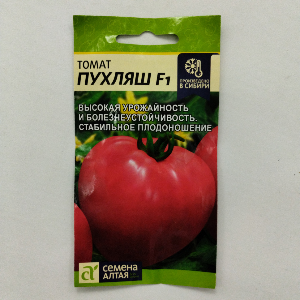 Семена томатов феня. Помидор сорт квадратный. Томат ласковый мишка.