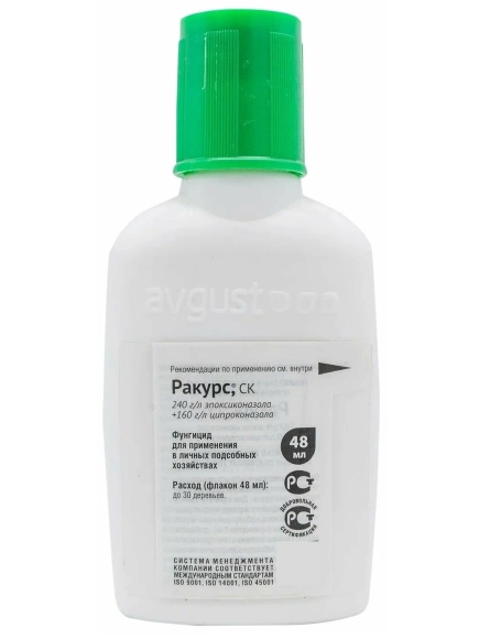Ракурс 48 мл [Август] купить с доставкой