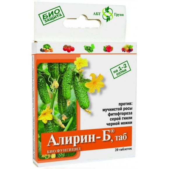 Алирин 20 табл [АгроБиоТехнология] купить с доставкой