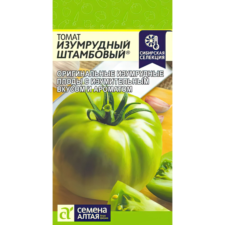 Томат Изумрудный Штамбовый (Семена алтая) можно купить недорого с доставкой в питомнике Любвитский