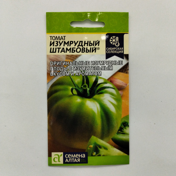 Томат Изумрудный Штамбовый [Семена алтая] купить с доставкой