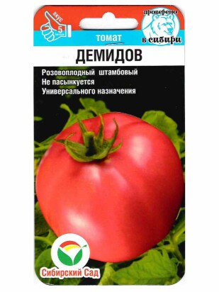Томат Демидов [Сибирский Сад]