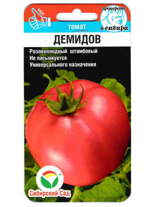 Томат Демидов [Сибирский Сад]