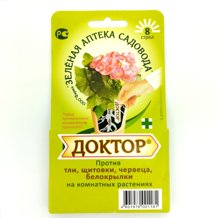 доктор 8 стрел инсектицид. средство доктор 8 стрел от тли щитовки. зеленая аптека садовода доктор. доктор 8 стрел от вредителей. средство доктор 8 стрел от тли щитовки.