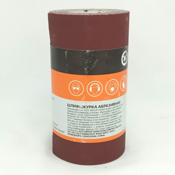 Шлифшкурка 115мм х 5м Р180 бумажная основа [GEPARD] купить с доставкой
