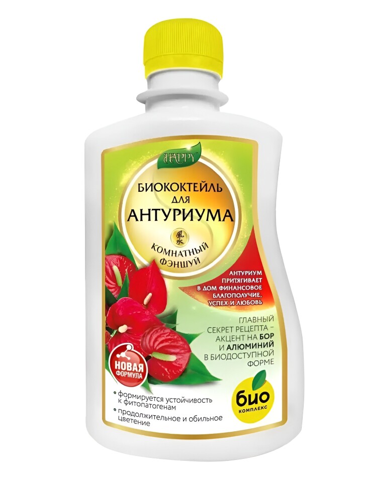 Биококтейль для антуриума, комнатный фэншуй ТМ HAPPY (250 мл) купить с доставкой