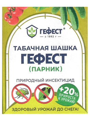 Шашка Табачная Гефест мини 160гр.