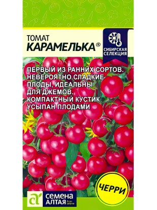 Томат Карамелька [Семена алтая]