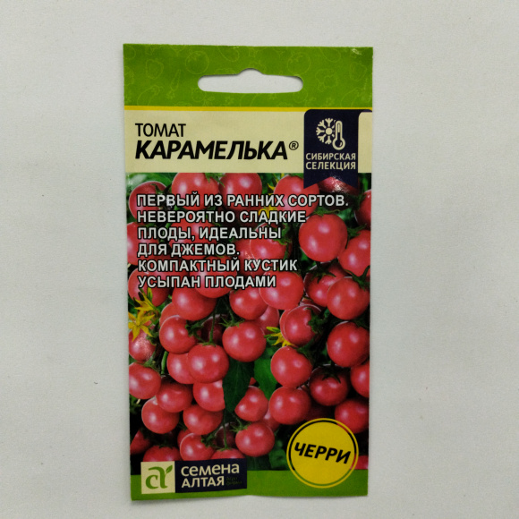 Томат Карамелька [Семена алтая] купить с доставкой