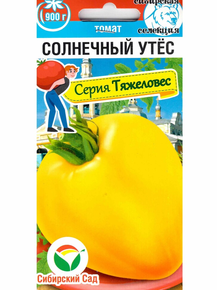 Томат Солнечный утес [Сибирский сад] купить с доставкой