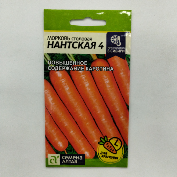 Морковь Нантская 4 [Семена алтая] купить с доставкой
