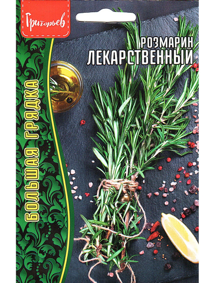 Розмарин Лекарственный [Семена редких растений] купить с доставкой