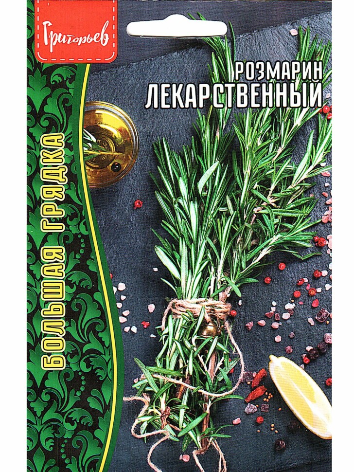Розмарин Лекарственный [Семена редких растений] купить с доставкой