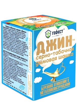 Шашка Табачно-серная Джин 220 гр.Гефест