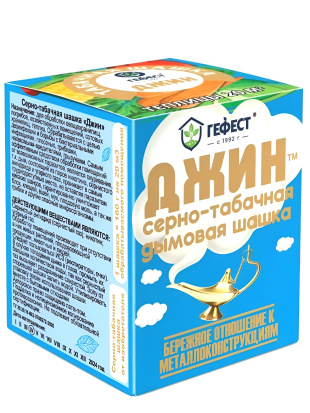 Шашка Табачно-серная Джин 220 гр.Гефест Шашка Табачно-серная Джин 220 гр.Гефест
