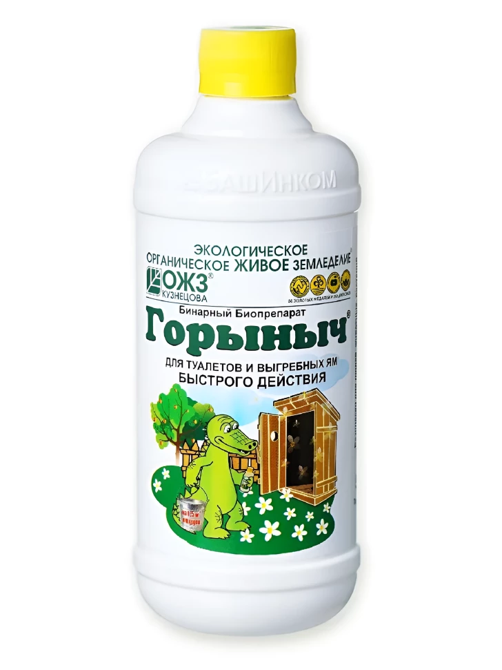 Горыныч 0,5л (БашИнком)(12шт) купить с доставкой