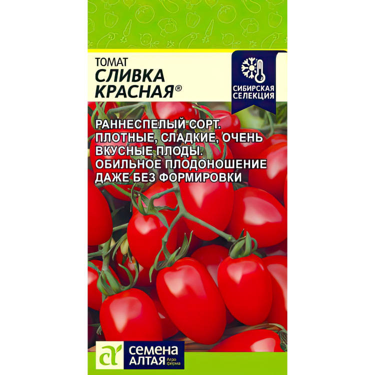 Томат Сливка Красная (Семена Алтая) можно купить недорого с доставкой в питомнике Любвитский