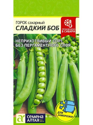 Горох Сладкий Боб [Семена алтая]