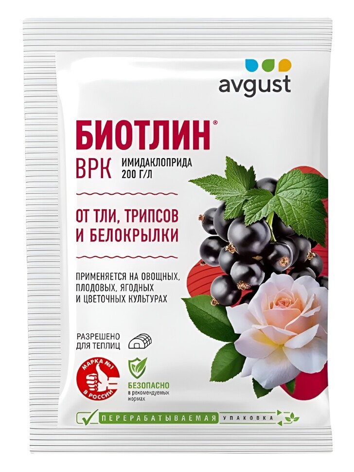 Биотлин 3 мл [Август] купить с доставкой